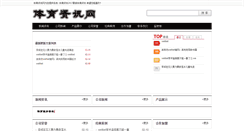Desktop Screenshot of bbkxc.com