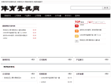 Tablet Screenshot of bbkxc.com